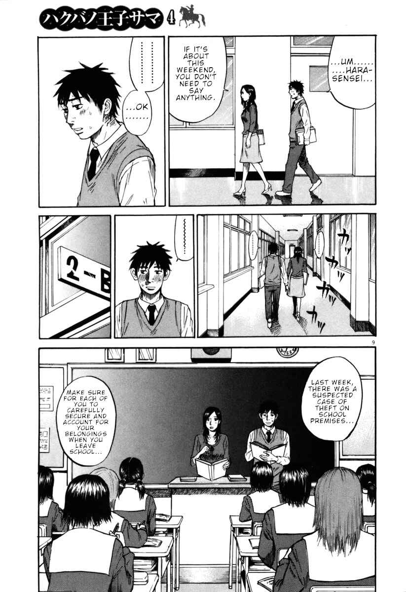 Page 9 Chapter 33 Prince Hakuba