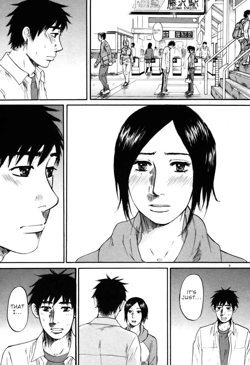 Page 13 Chapter 32 Prince Hakuba