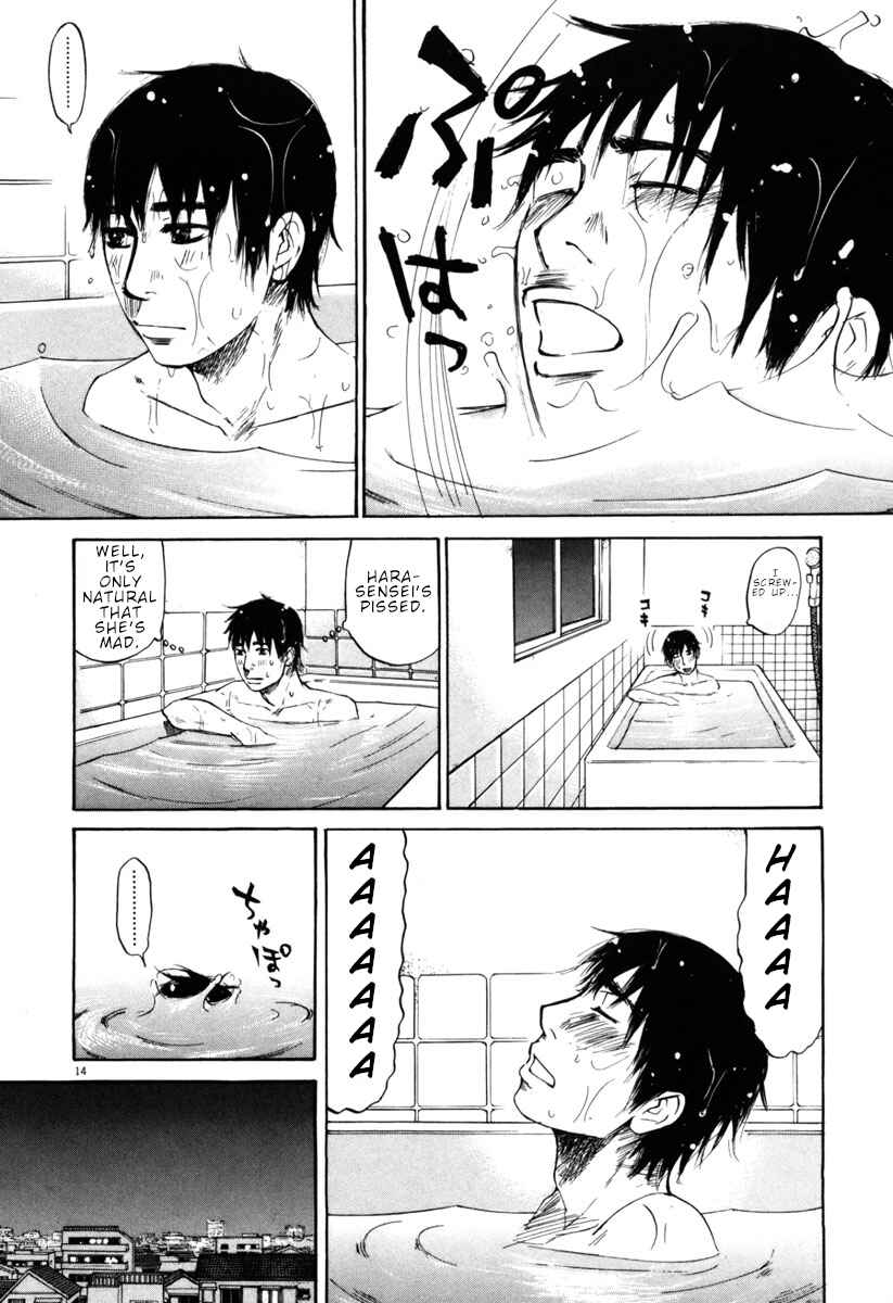 Page 18 Chapter 32 Prince Hakuba