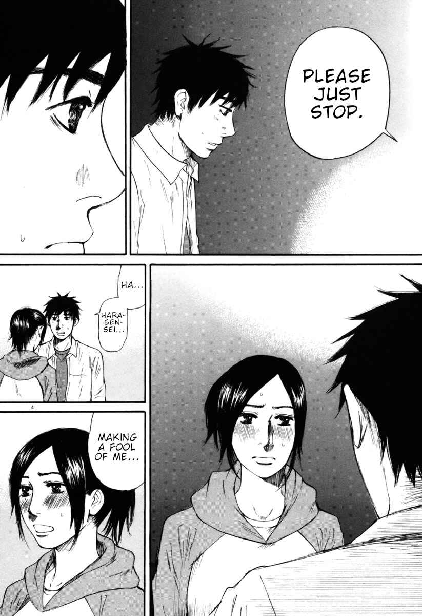 Page 9 Chapter 32 Prince Hakuba