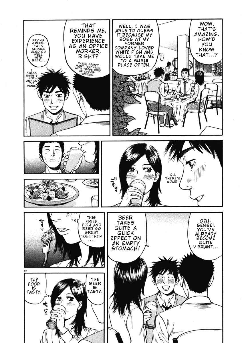 Page 12 Chapter 4 Prince Hakuba