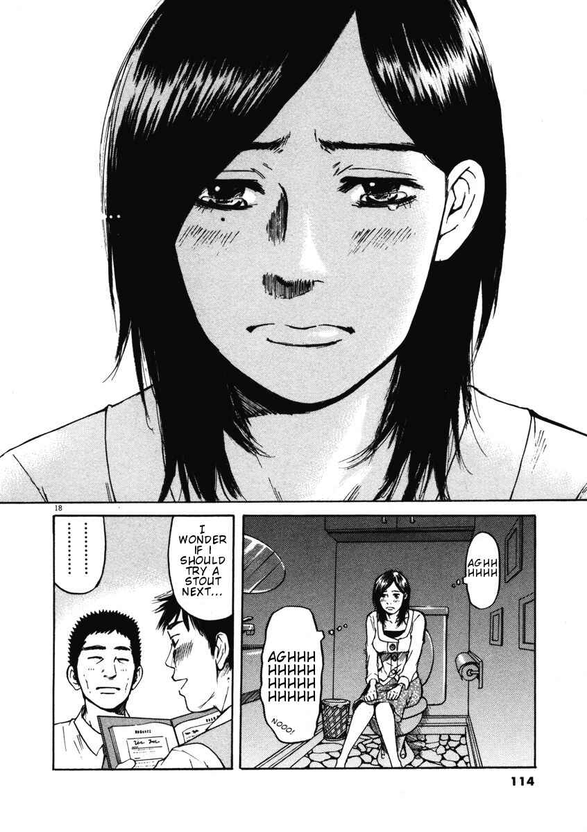 Page 18 Chapter 4 Prince Hakuba