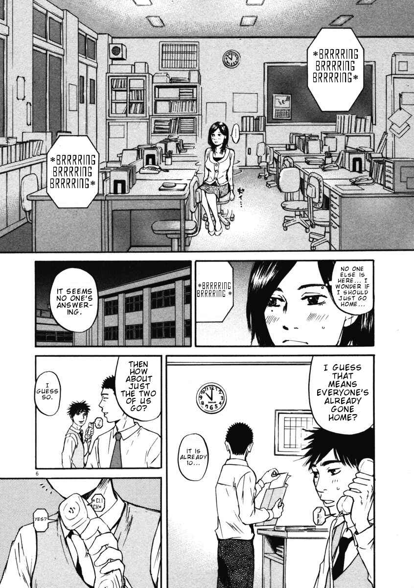 Page 6 Chapter 4 Prince Hakuba