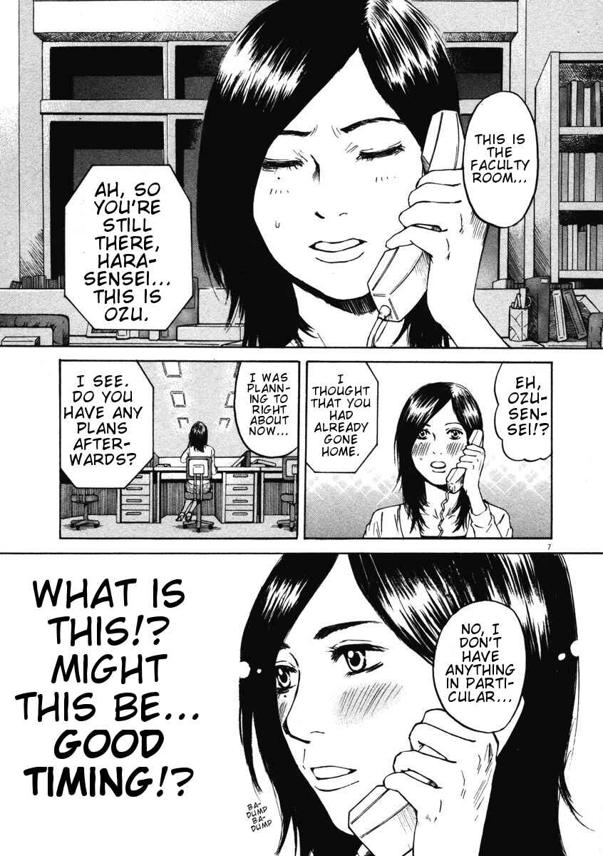 Page 7 Chapter 4 Prince Hakuba