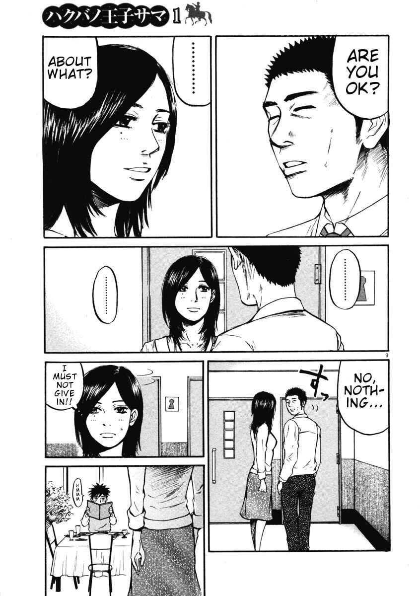 Page 3 Chapter 5 Prince Hakuba