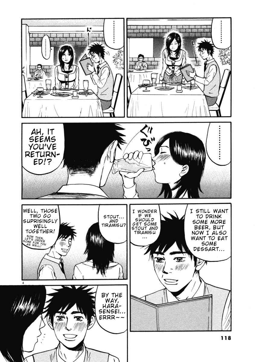 Page 4 Chapter 5 Prince Hakuba