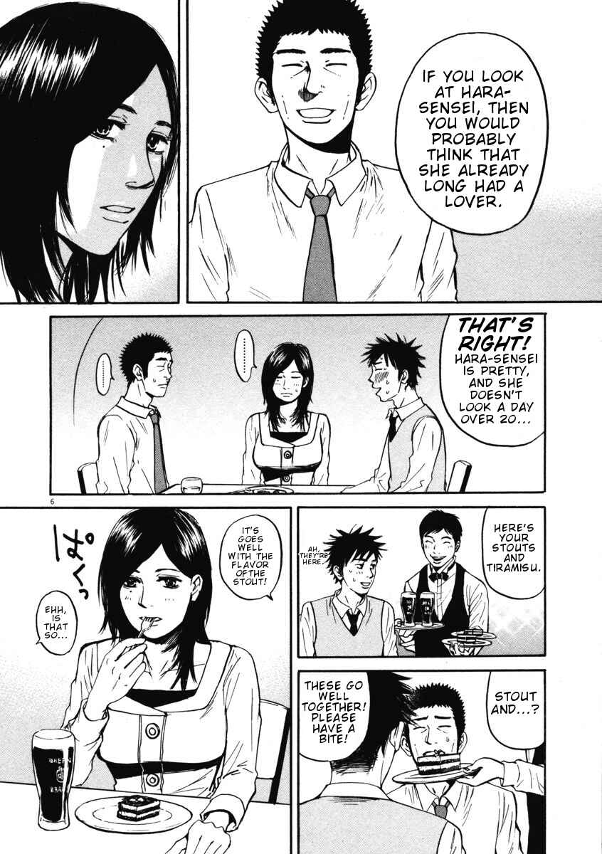 Page 6 Chapter 5 Prince Hakuba