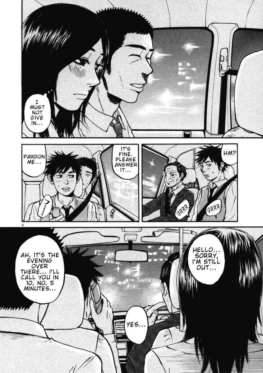 Page 8 Chapter 5 Prince Hakuba
