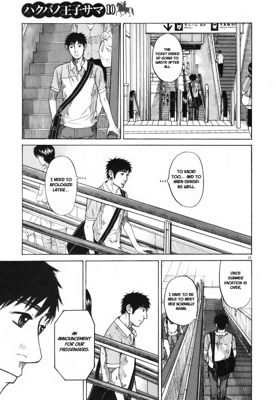 Page 15 Chapter 105 Prince Hakuba