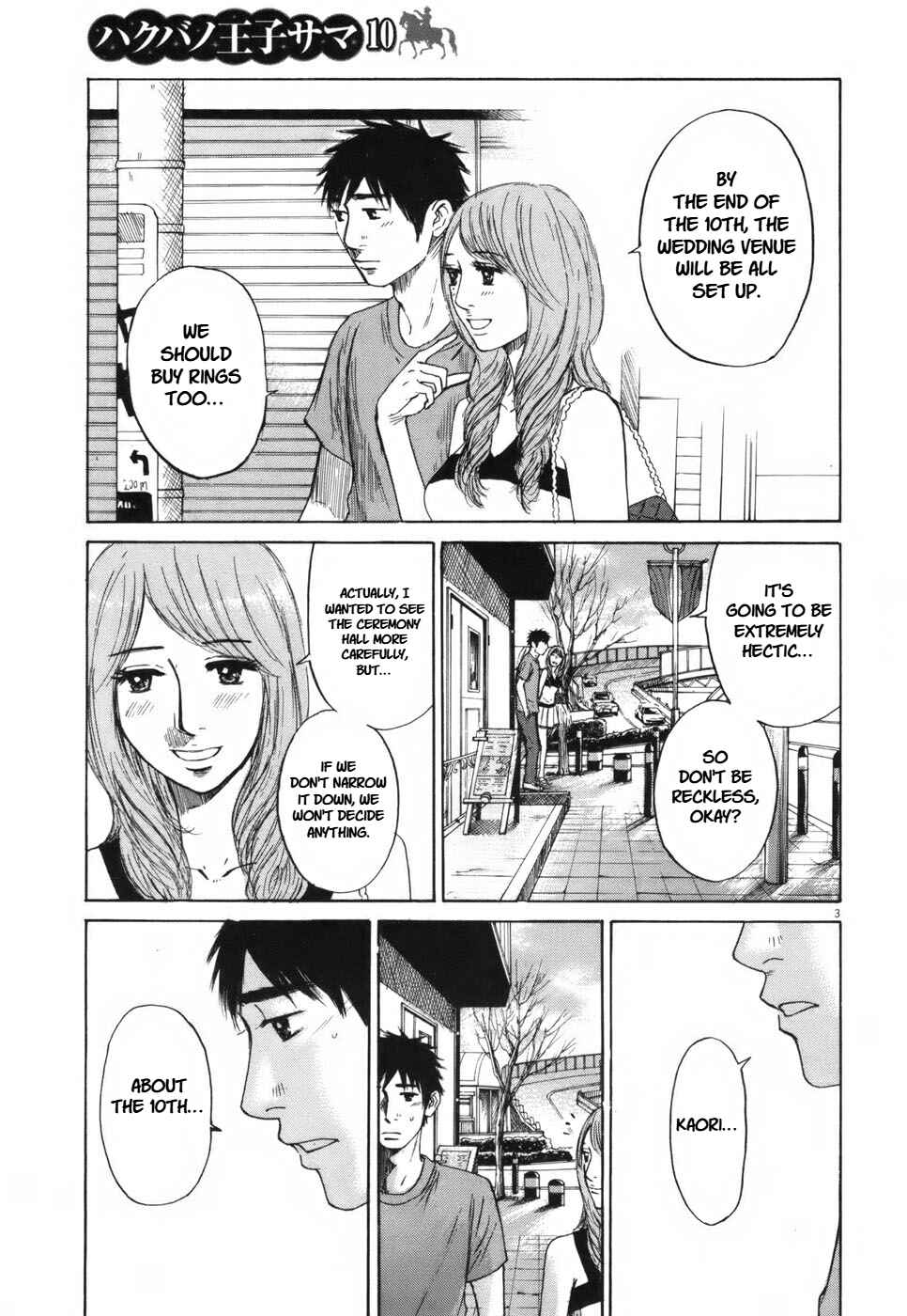 Page 3 Chapter 105 Prince Hakuba