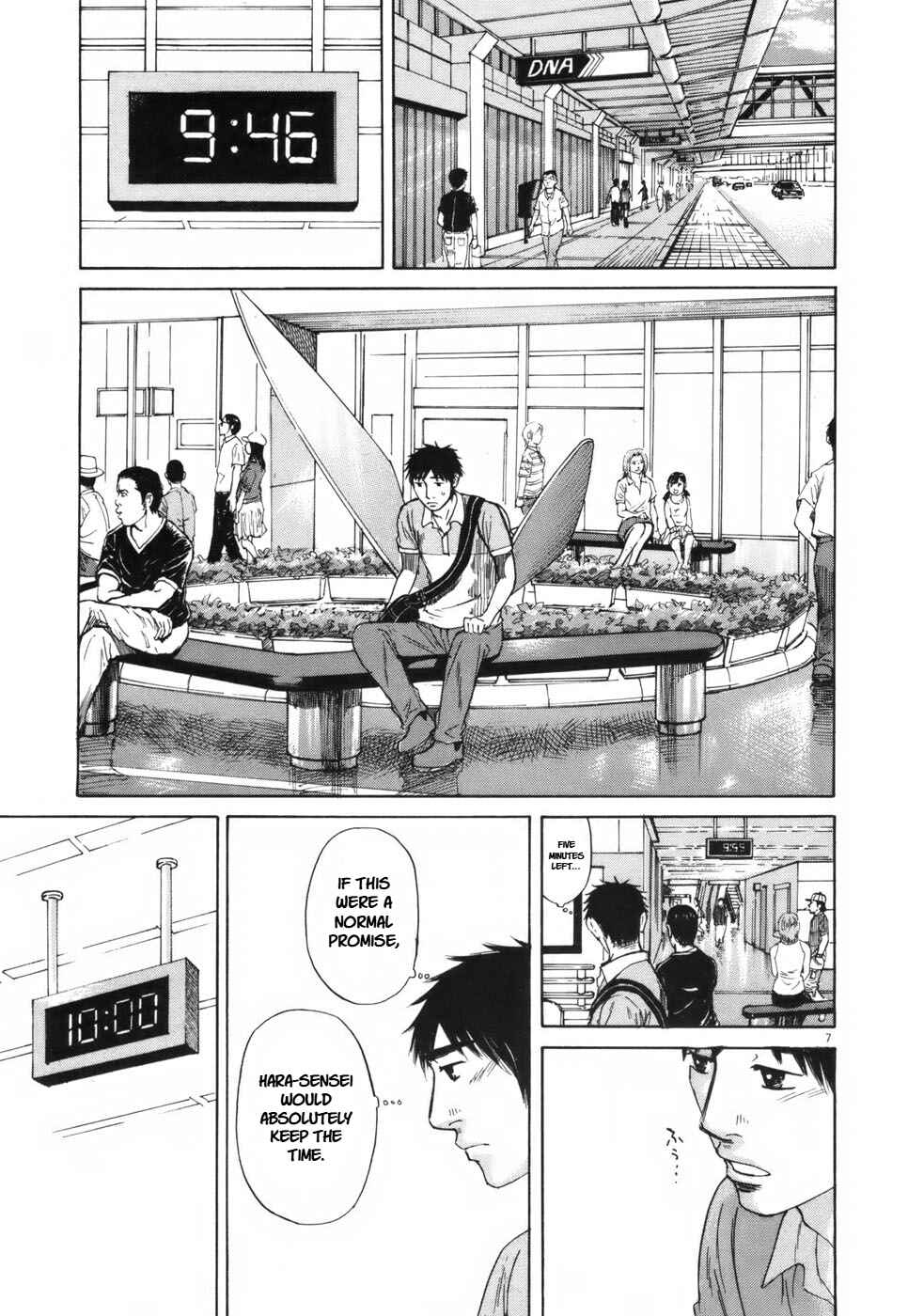 Page 7 Chapter 105 Prince Hakuba
