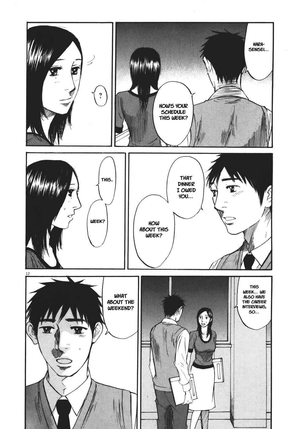 Page 12 Chapter 96 Prince Hakuba