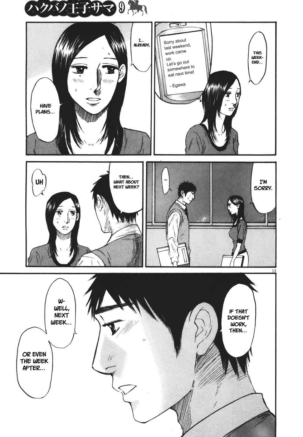 Page 13 Chapter 96 Prince Hakuba