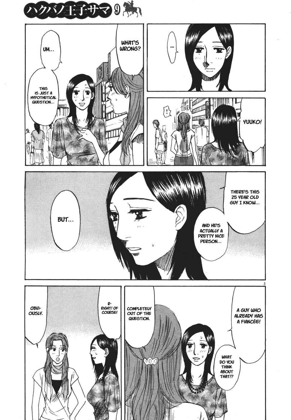 Page 3 Chapter 96 Prince Hakuba