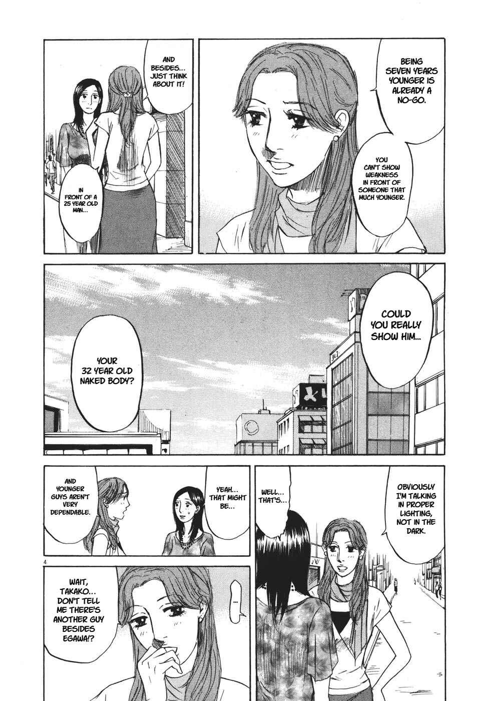Page 4 Chapter 96 Prince Hakuba