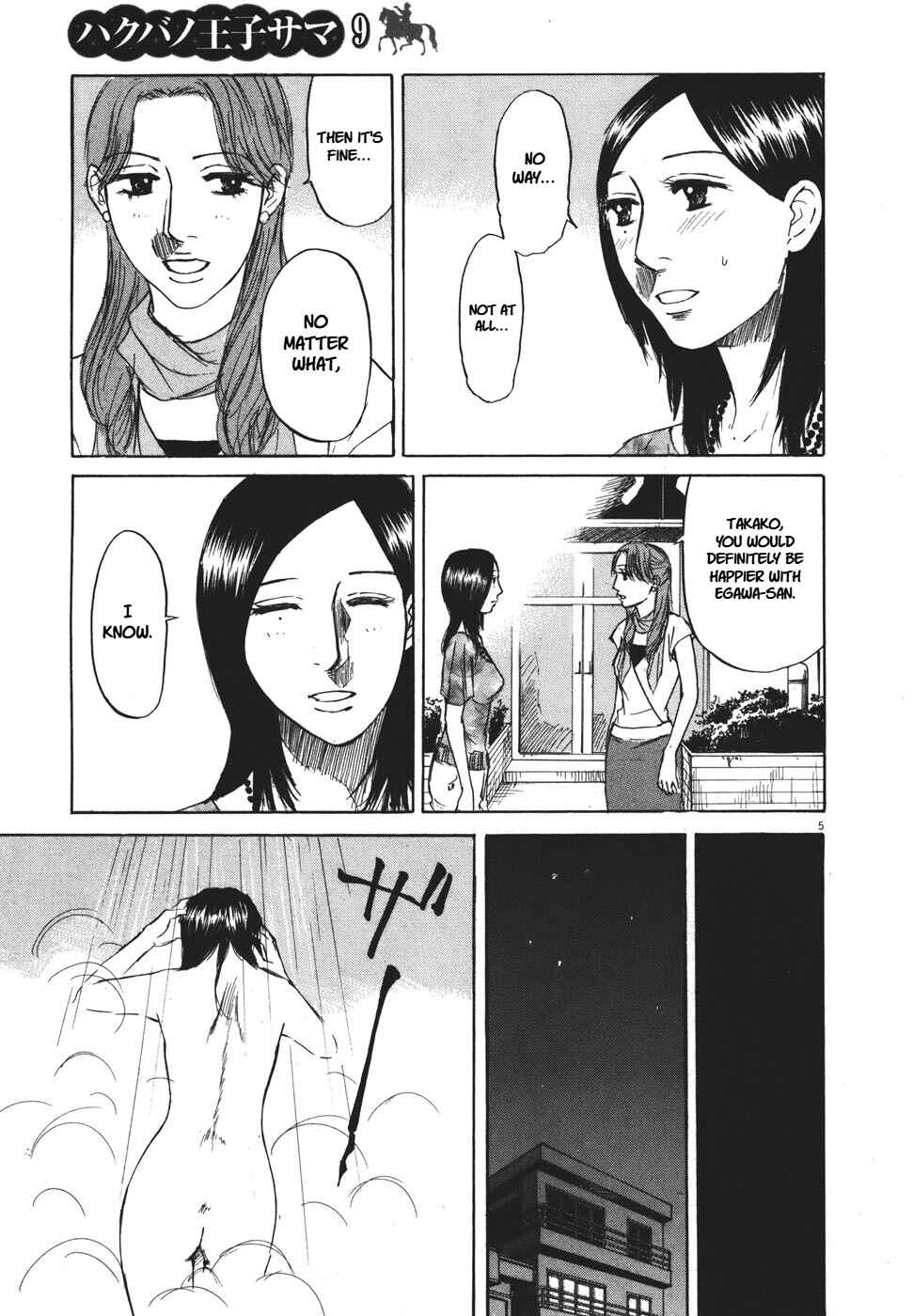 Page 5 Chapter 96 Prince Hakuba