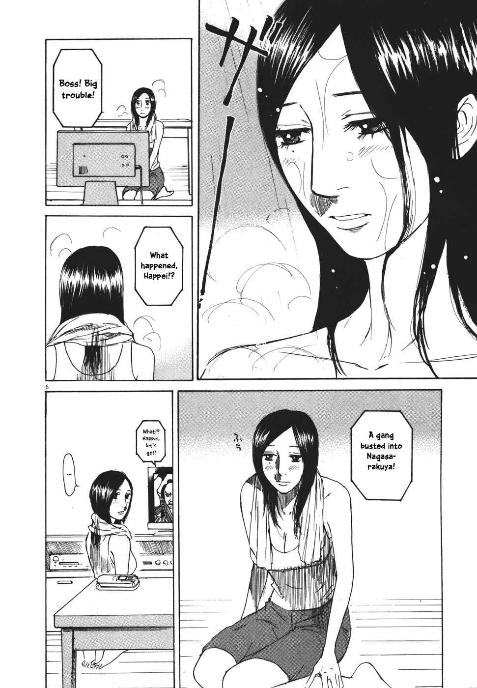 Page 6 Chapter 96 Prince Hakuba
