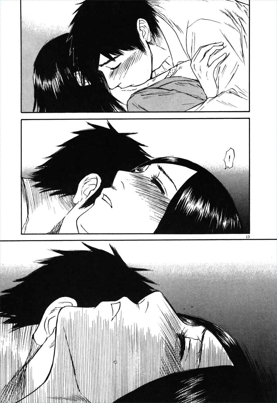 Page 12 Chapter 71 Prince Hakuba
