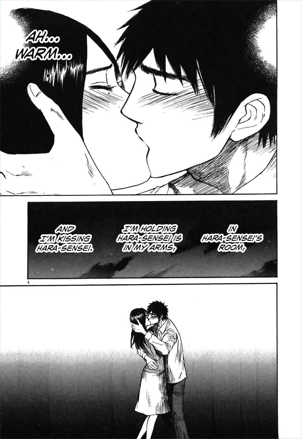 Page 3 Chapter 71 Prince Hakuba