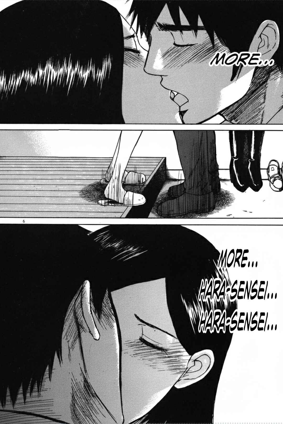 Page 5 Chapter 71 Prince Hakuba
