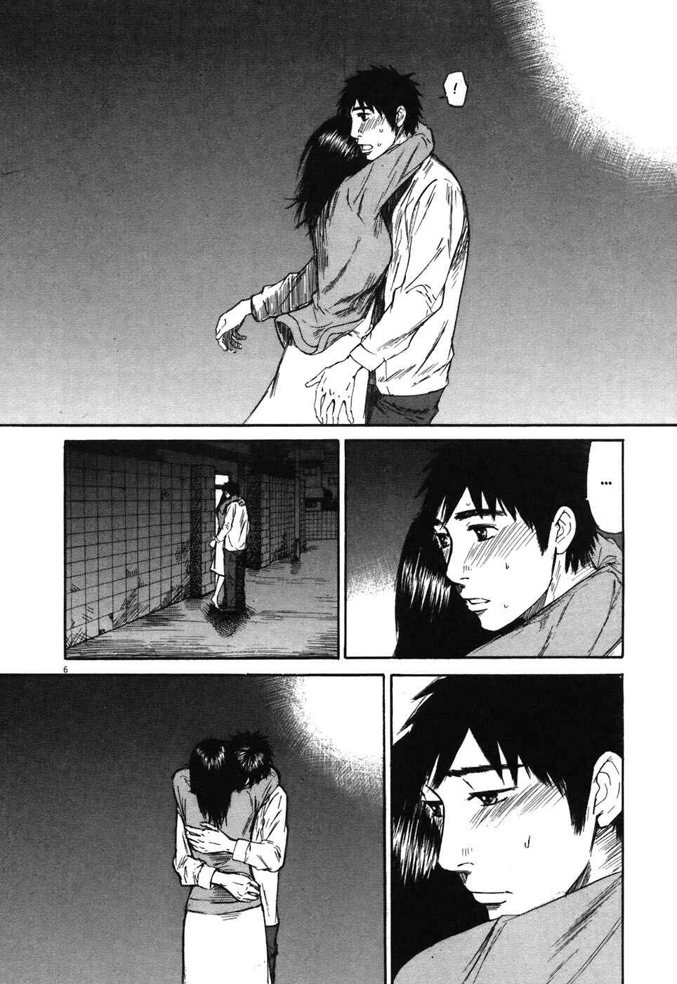 Page 6 Chapter 69 Prince Hakuba