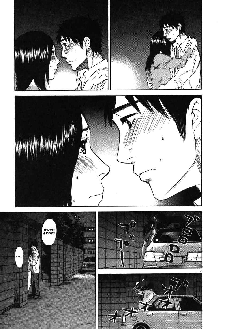 Page 7 Chapter 69 Prince Hakuba