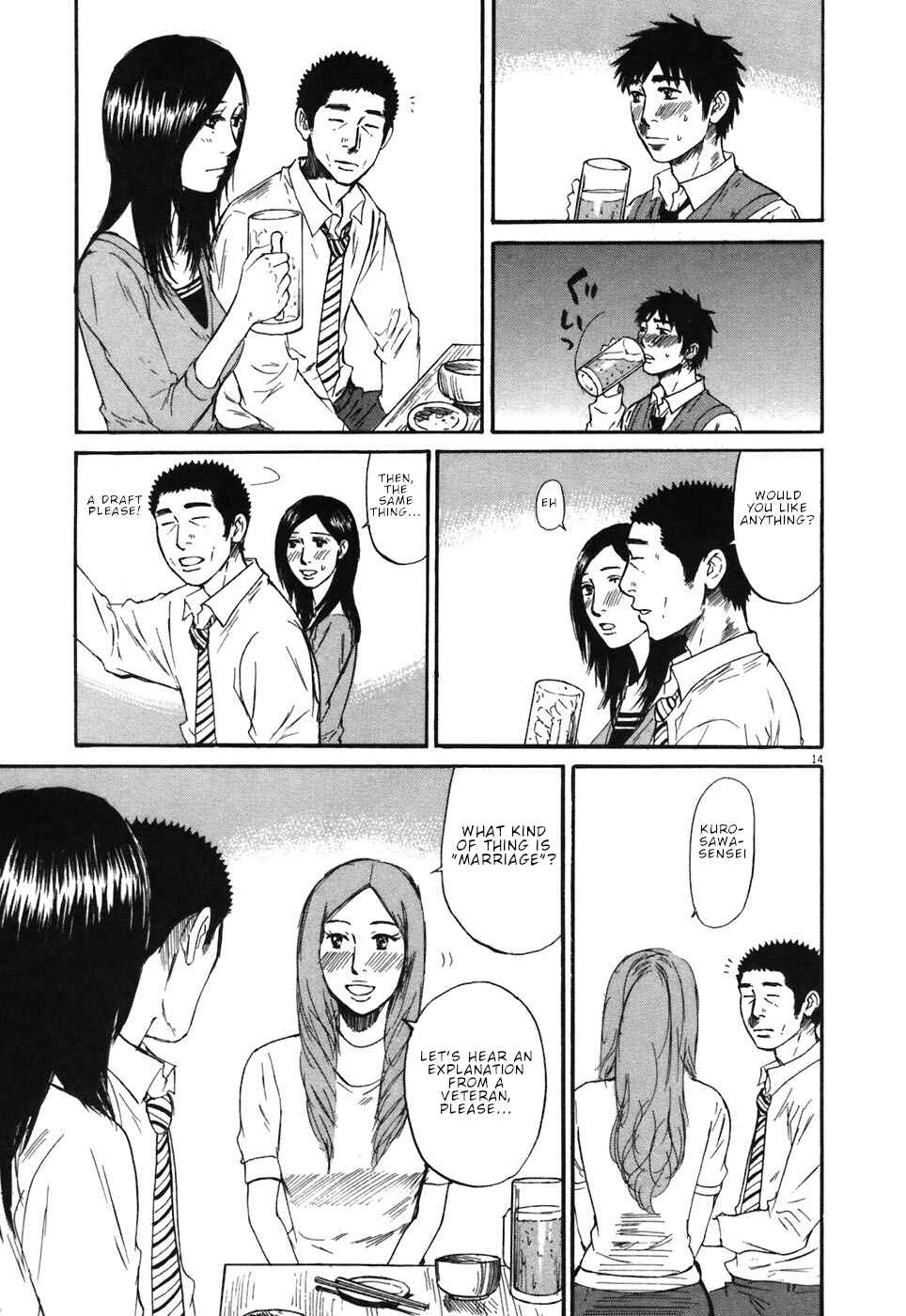 Page 14 Chapter 66 Prince Hakuba
