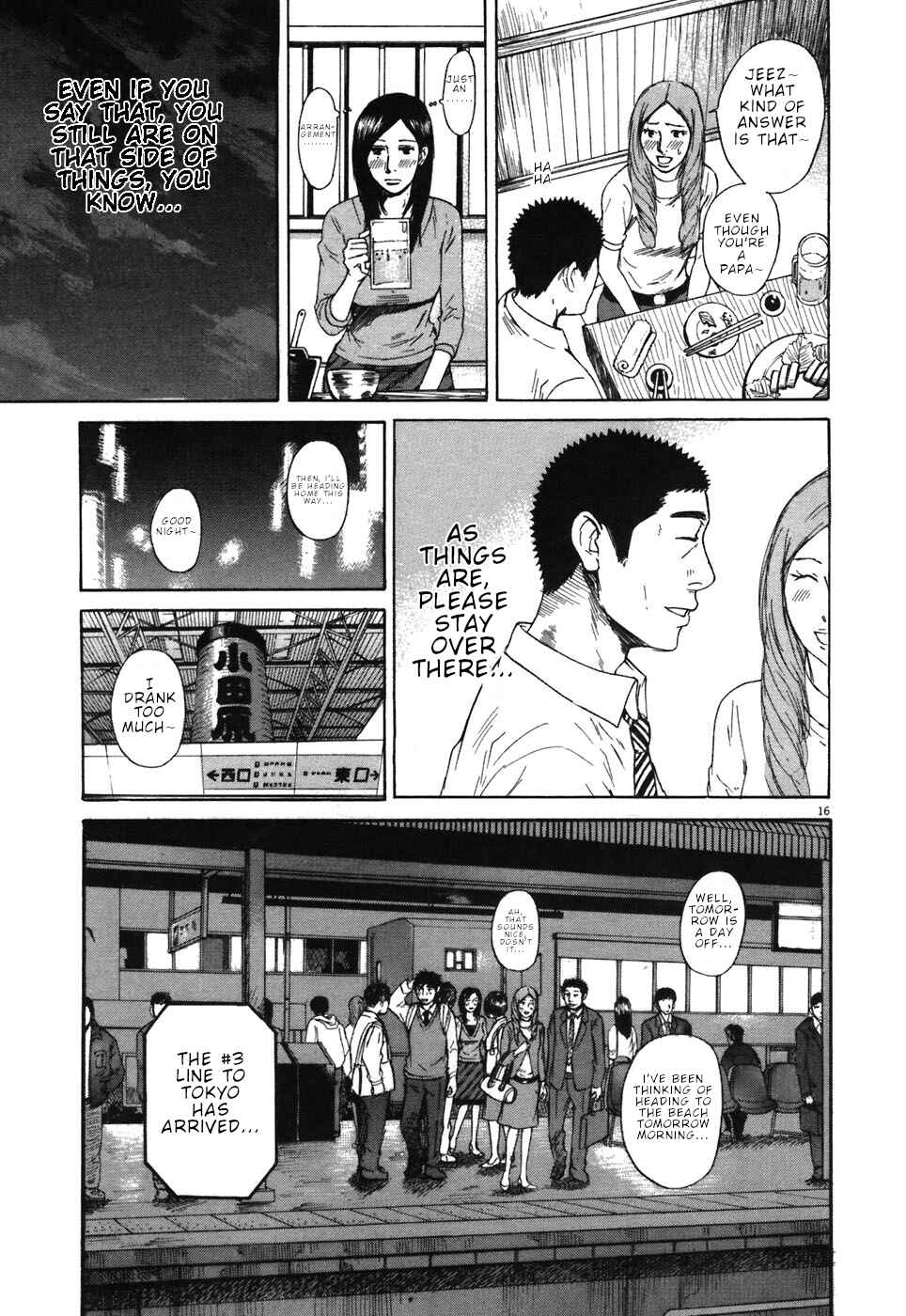 Page 16 Chapter 66 Prince Hakuba