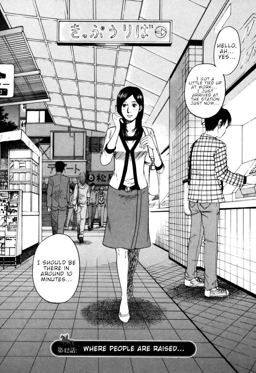 Page 1 Chapter 42 Prince Hakuba