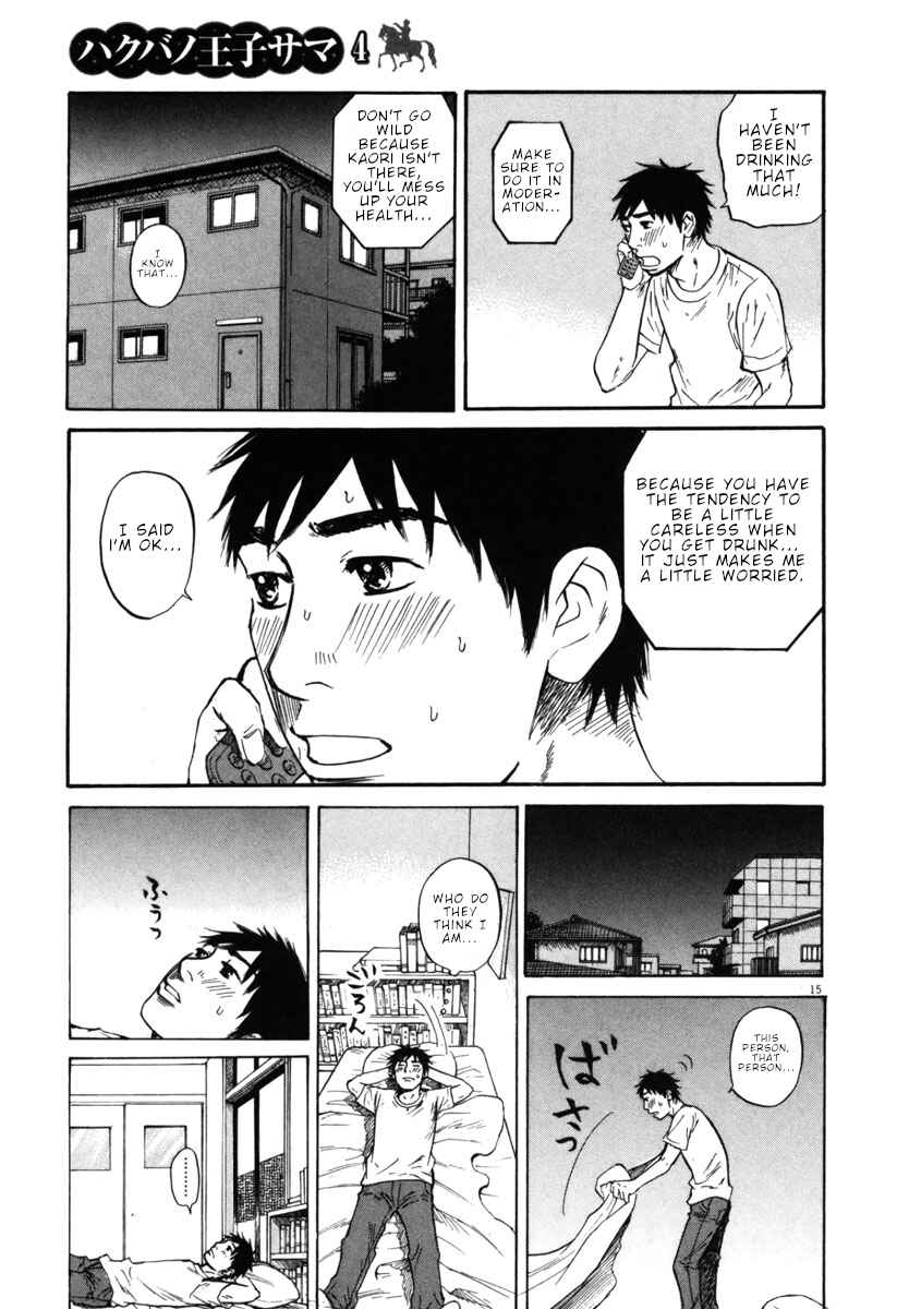 Page 15 Chapter 42 Prince Hakuba