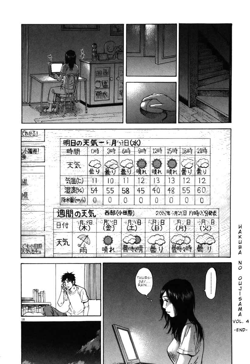 Page 18 Chapter 42 Prince Hakuba
