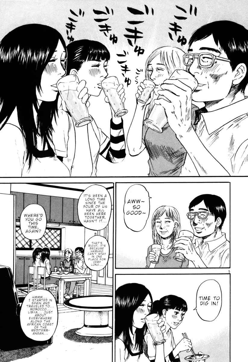 Page 5 Chapter 42 Prince Hakuba