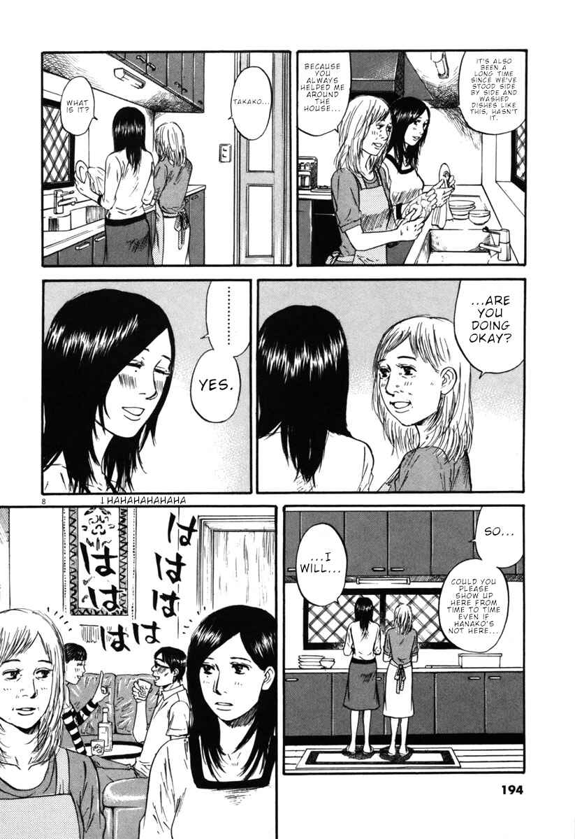 Page 8 Chapter 42 Prince Hakuba