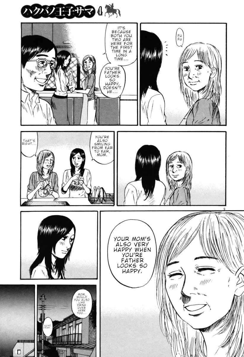 Page 9 Chapter 42 Prince Hakuba