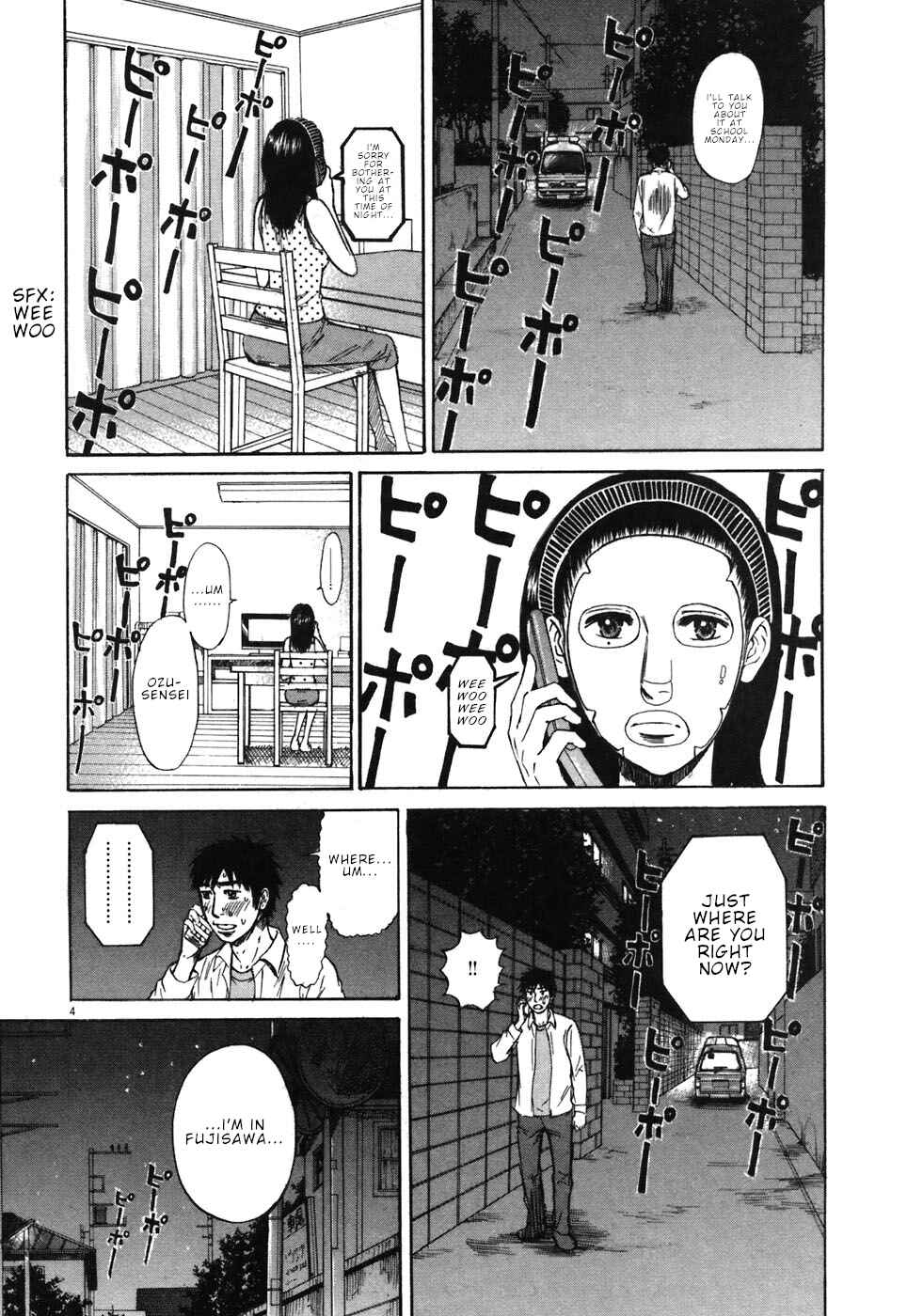 Page 4 Chapter 68 Prince Hakuba