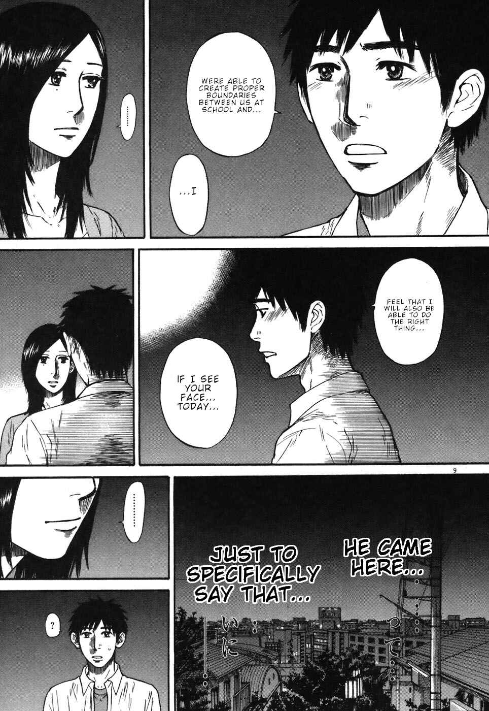 Page 9 Chapter 68 Prince Hakuba