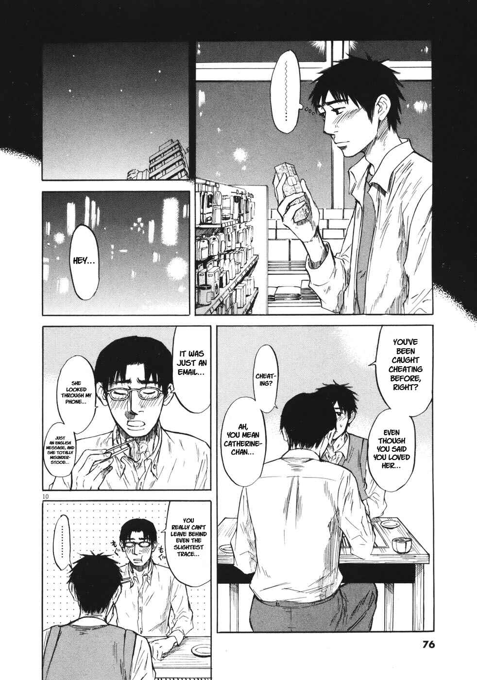 Page 11 Chapter 81 Prince Hakuba