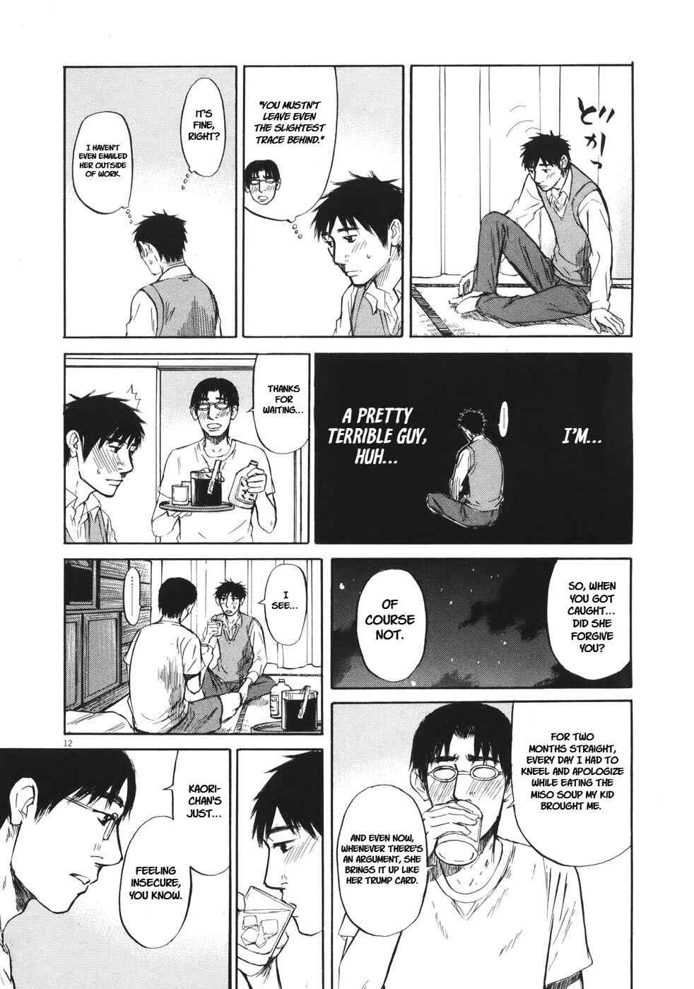 Page 13 Chapter 81 Prince Hakuba