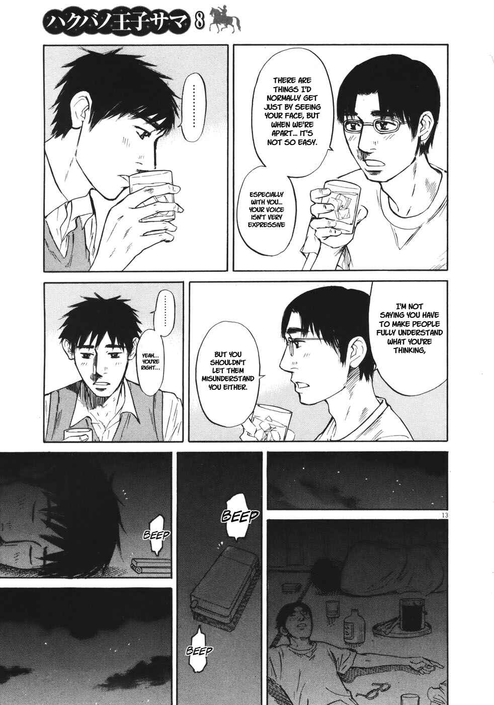 Page 14 Chapter 81 Prince Hakuba