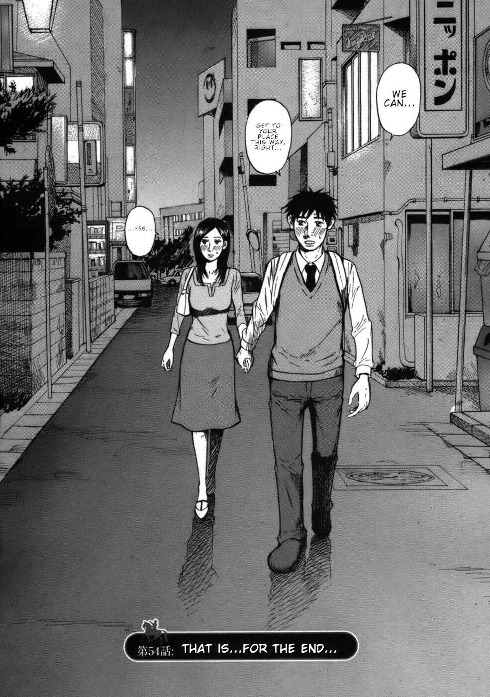 Page 6 Chapter 54 Prince Hakuba