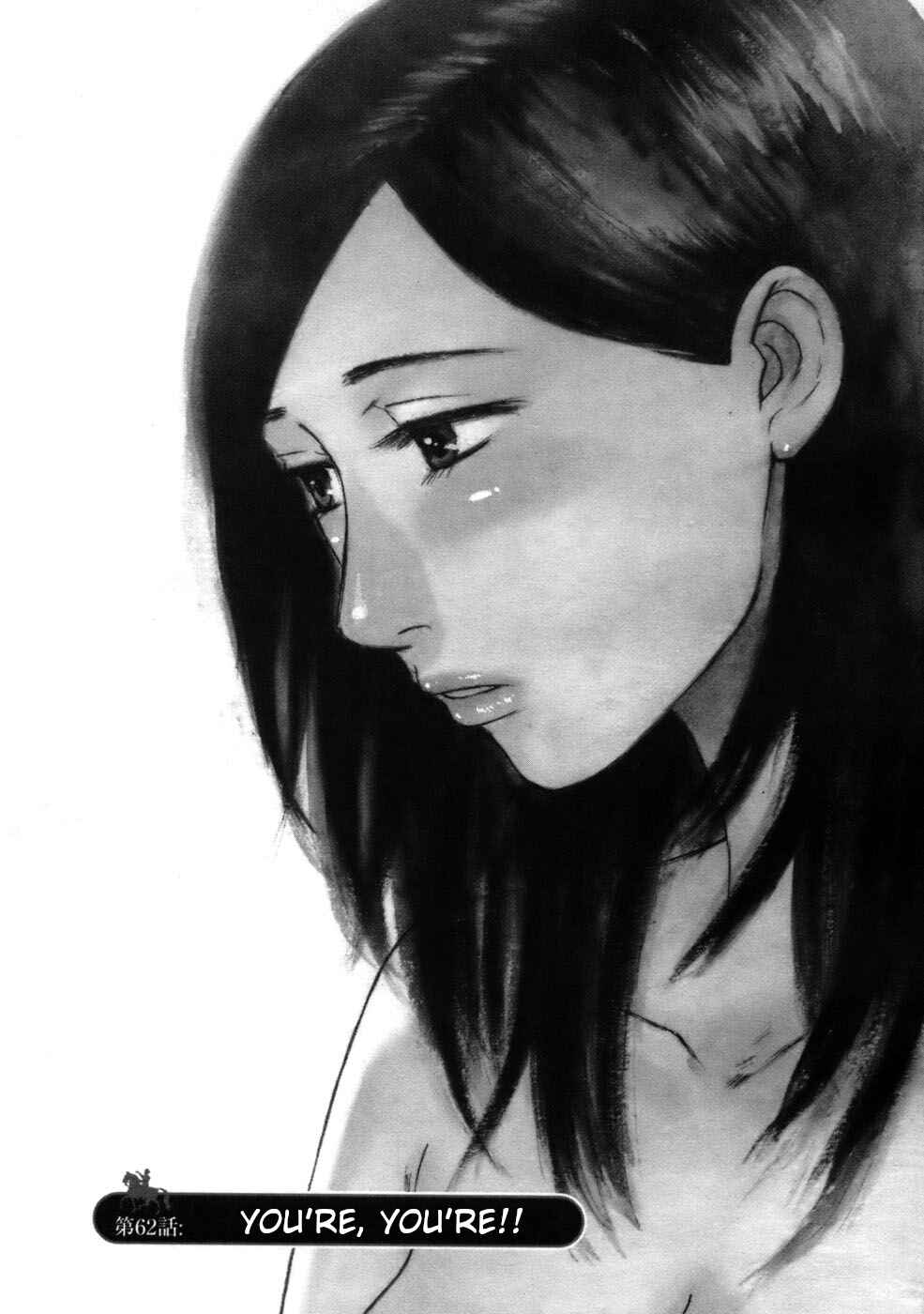 Page 1 Chapter 62 Prince Hakuba