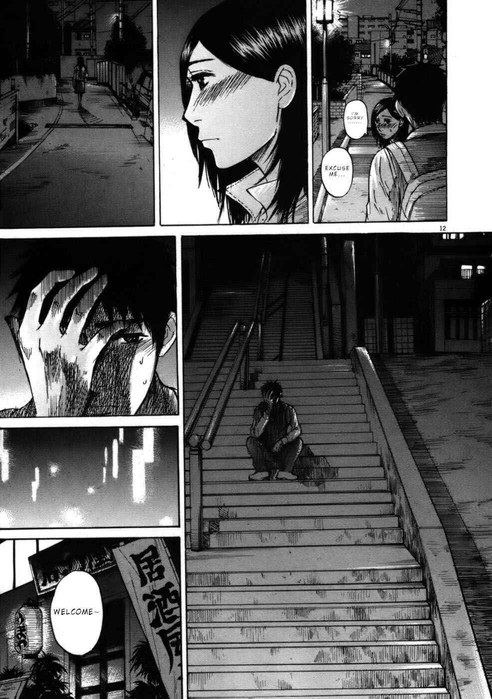 Page 12 Chapter 62 Prince Hakuba
