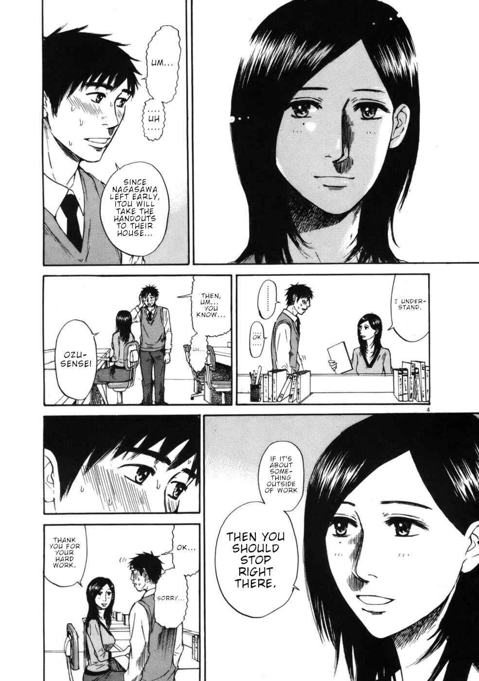 Page 4 Chapter 62 Prince Hakuba
