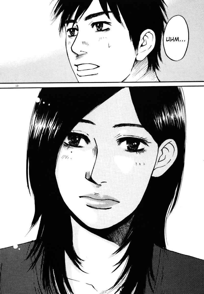 Page 13 Chapter 11 Prince Hakuba
