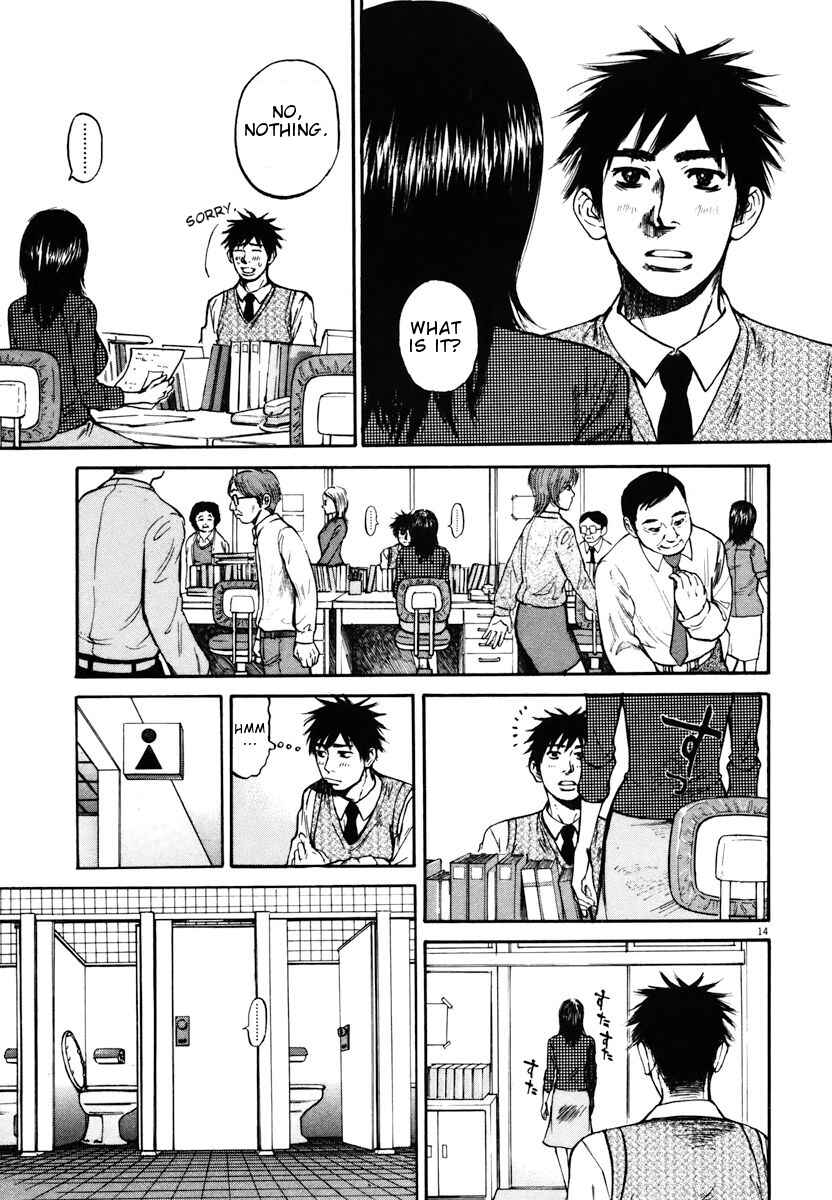 Page 14 Chapter 11 Prince Hakuba