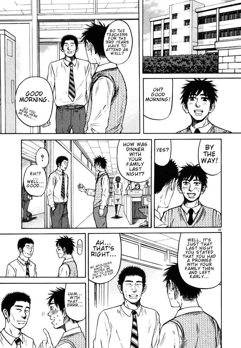 Page 16 Chapter 11 Prince Hakuba