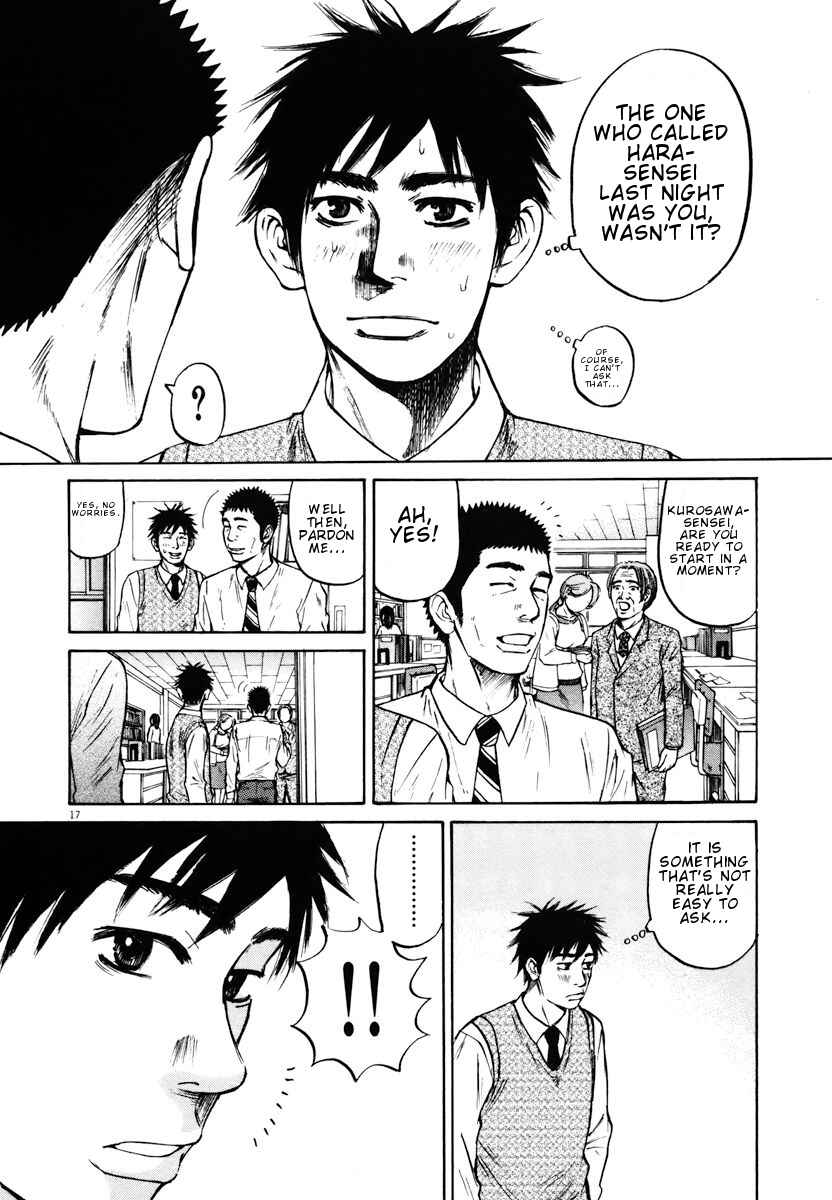 Page 17 Chapter 11 Prince Hakuba