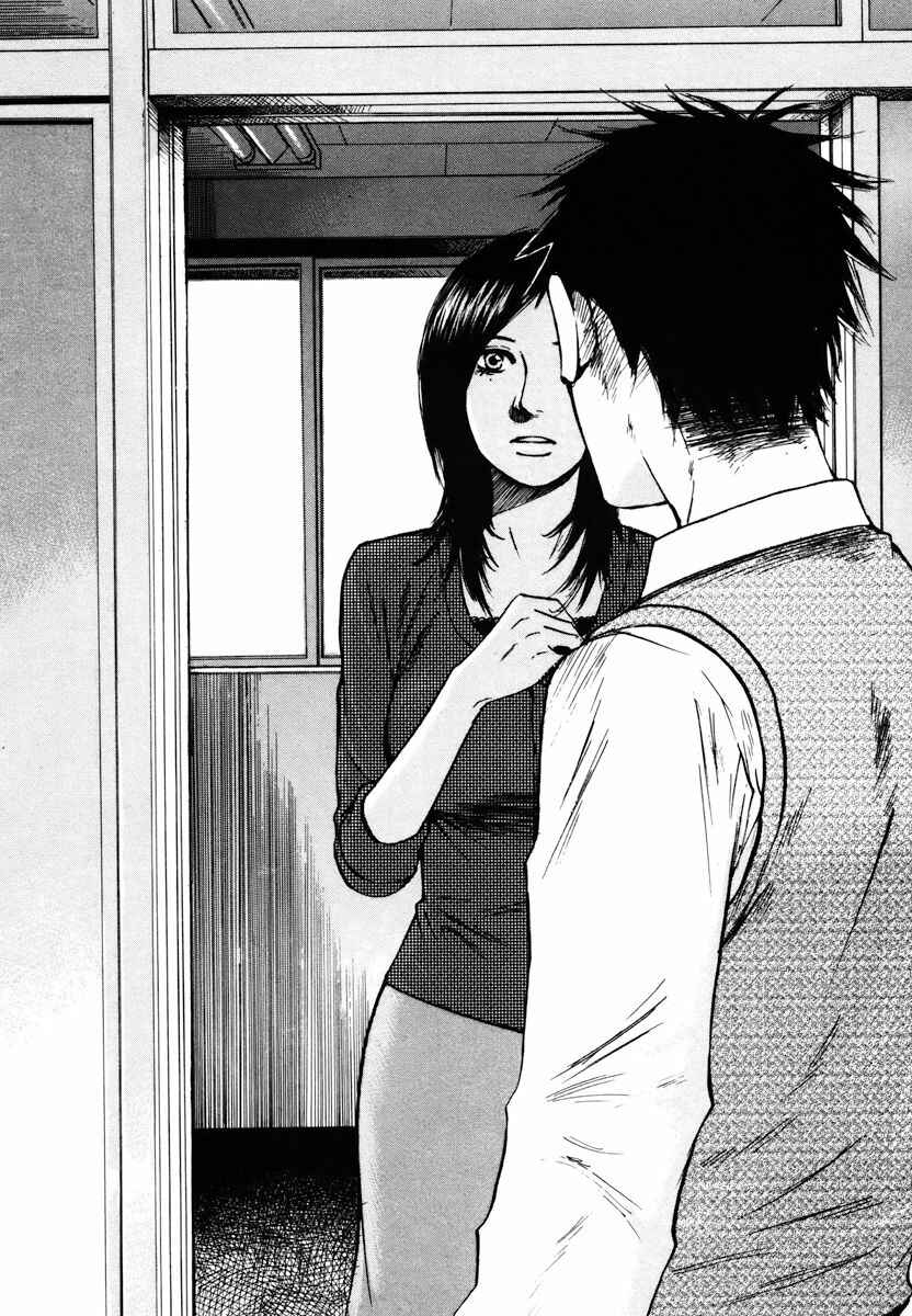 Page 18 Chapter 11 Prince Hakuba