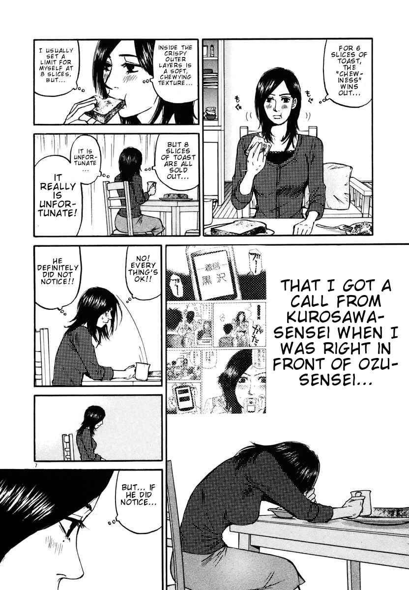Page 7 Chapter 11 Prince Hakuba