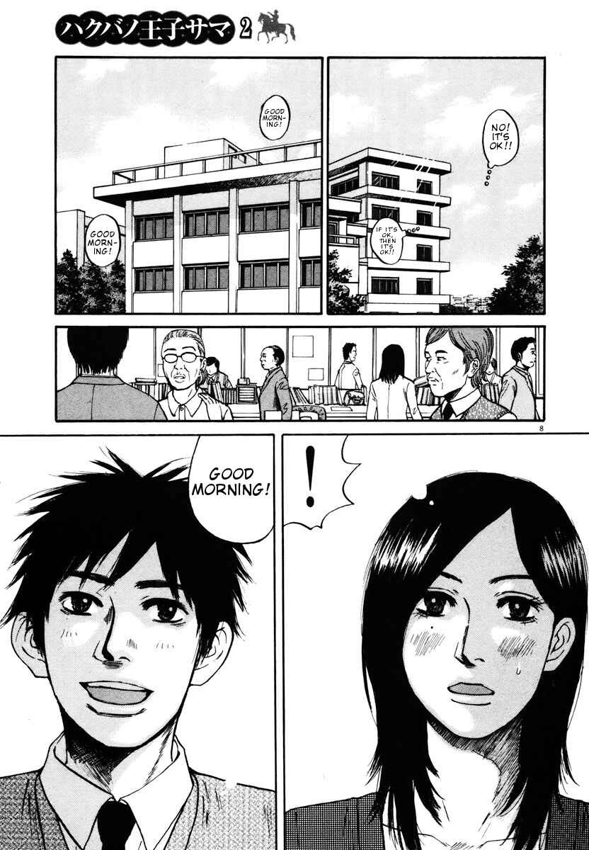 Page 8 Chapter 11 Prince Hakuba